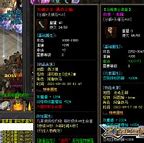 有没有仿盛大传奇私服