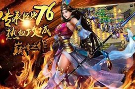 传奇3私服单机1.45