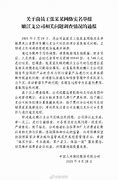 特戒的出现对游戏是好是坏 小编来告诉你