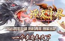 玩传奇私服npc对话框后面是透明的、补丁什 手机爱问 玩传奇私服npc对话框后面是透明的、补丁什 手机爱问