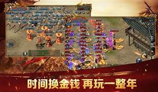 超变传奇私服高爆版