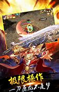 仿盛大传奇仿盛大私服传奇有元神世界手机版