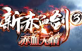 传奇私服总是跳到