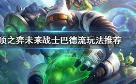 玩战传奇私服用钱吗士太花钱 都是花在什么地方了 看完你就懂了