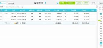 收款问题～麻烦解答下 谢谢大家
