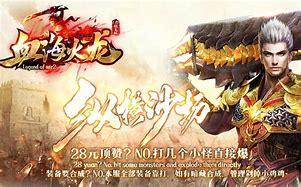 传奇私服限制某人不能进入指定地图的脚本