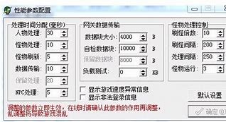 传奇：如何防止电脑被传奇私服劫持