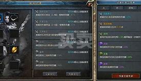 开一个传奇私服要知道和准备什么？