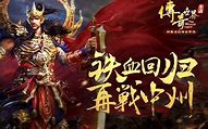 新开传世手游sf发布网