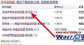 传奇私服天空之城怎么去