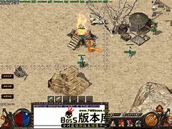 新版本道士传奇私服什么爆道士装备武器神圣是做什么的   【热血传奇吧】