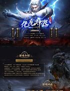 gom引擎传奇sf架设教程+传奇服务端架设视频教程