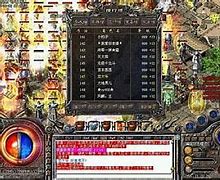 仿盛大微变传世sf（暂未上线）