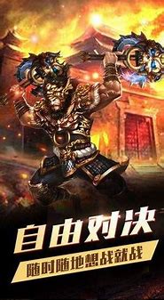 传世问题玩 玩传世的快进呀