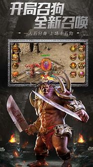 玩传奇私服游戏号被客服删