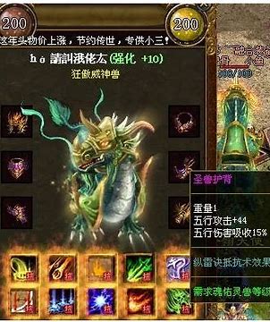 传奇私服 物品数据库怎么打开