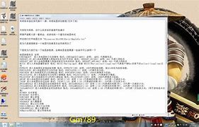 私服架设教程 传奇服务端设置教程