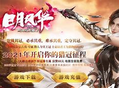 传奇私服能进到人物界面