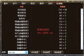 传奇私服被gm封了ip