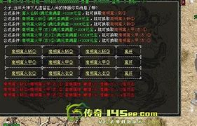 流星火雨问题这个技能是火墙的加强版 法师最好的搭配就是火墙 流星火雨