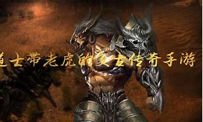 道士带狗传奇下载