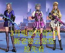 王者传奇手游官方版下载