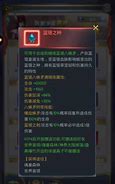 噬魂者游戏下载