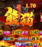 76大极品传奇私服  76复古私服  76新开合击版  76首区公益发布网