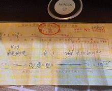 90后小伙1500元开手游私服 年入上百万