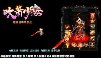 倍攻超变单职业传奇私服网站