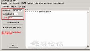 讲解传奇私服里药物自动解包喝药的db设置