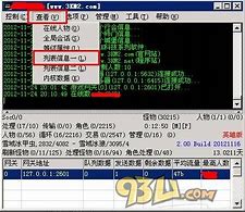 传奇私服禁止本机登录