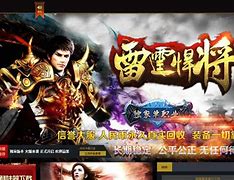 【无赦单职业私服发布网】新开无赦单职业传奇私服发布网