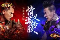 蓝月雷霆传奇冰雪私服版手游