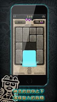 祖玛传说传奇公益服私服