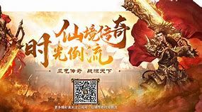 腾开传奇私服需要什么软件讯云开传奇私服流程