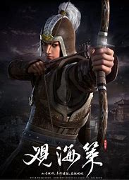 盘古开天刃传奇手游 暂未上线