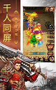 传奇私服镇派武侠版本