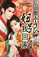 美人传奇私服安卓版下载