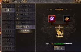 传奇3各大boss刷新时间表传奇3各大bo  爱问知识人