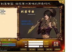 传奇完整全套教程