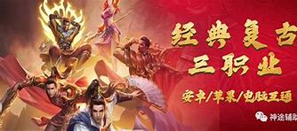 御龙传奇(海量特权)公益服九龙鼎怎样获取