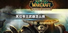 怎么去制作传奇私服技能触发功能传奇私服新技能制作的功能