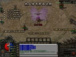 zhaosf传奇私服网站通宵