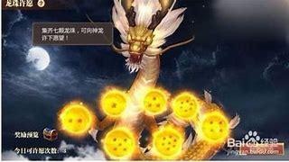 传奇世界里七星珠有什么用 七星珠用处出处