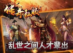 传奇神器私服(激活码)