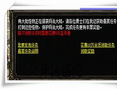 皓月传奇变态版下载