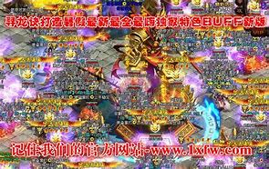 最新传奇世界技能符文详解分享教程