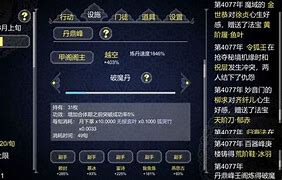 如何破解传奇私服权限