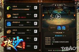 倚天辟地传奇官方下载传奇私服倚天辟地超变